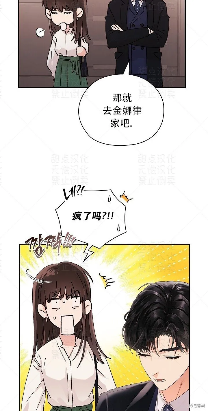 第6话 第24页