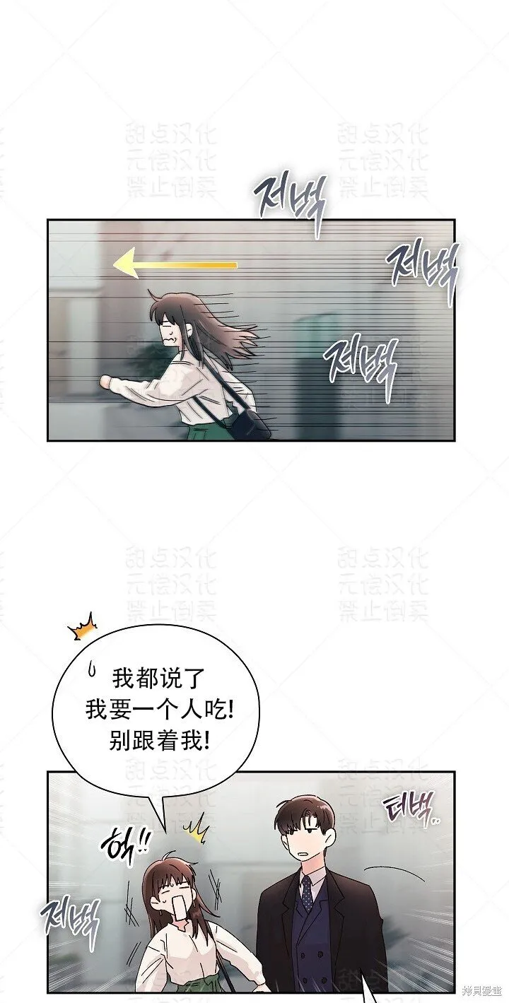 第6话 第27页