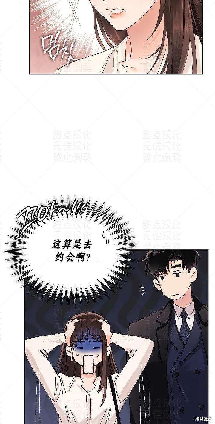 第6话 第34页