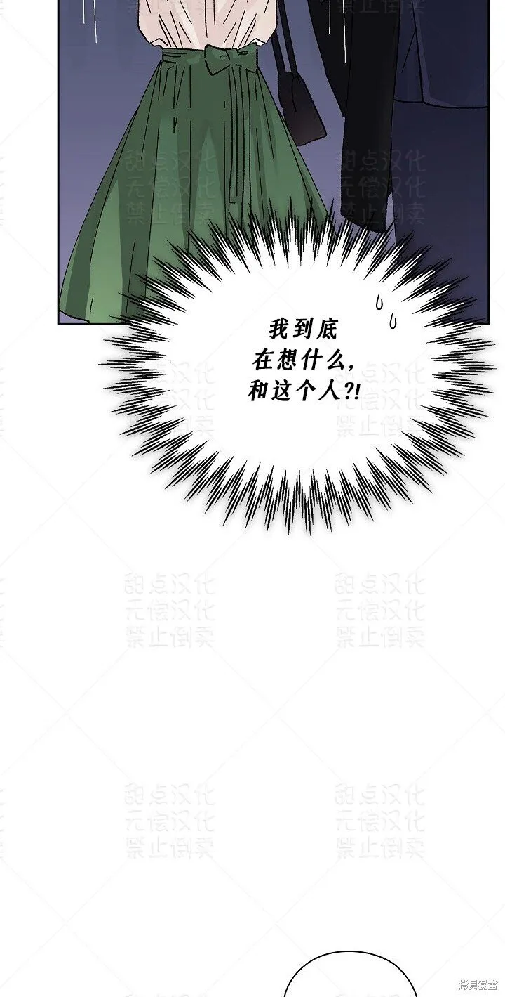 第6话 第35页
