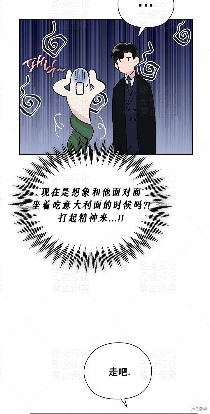 第6话 第36页