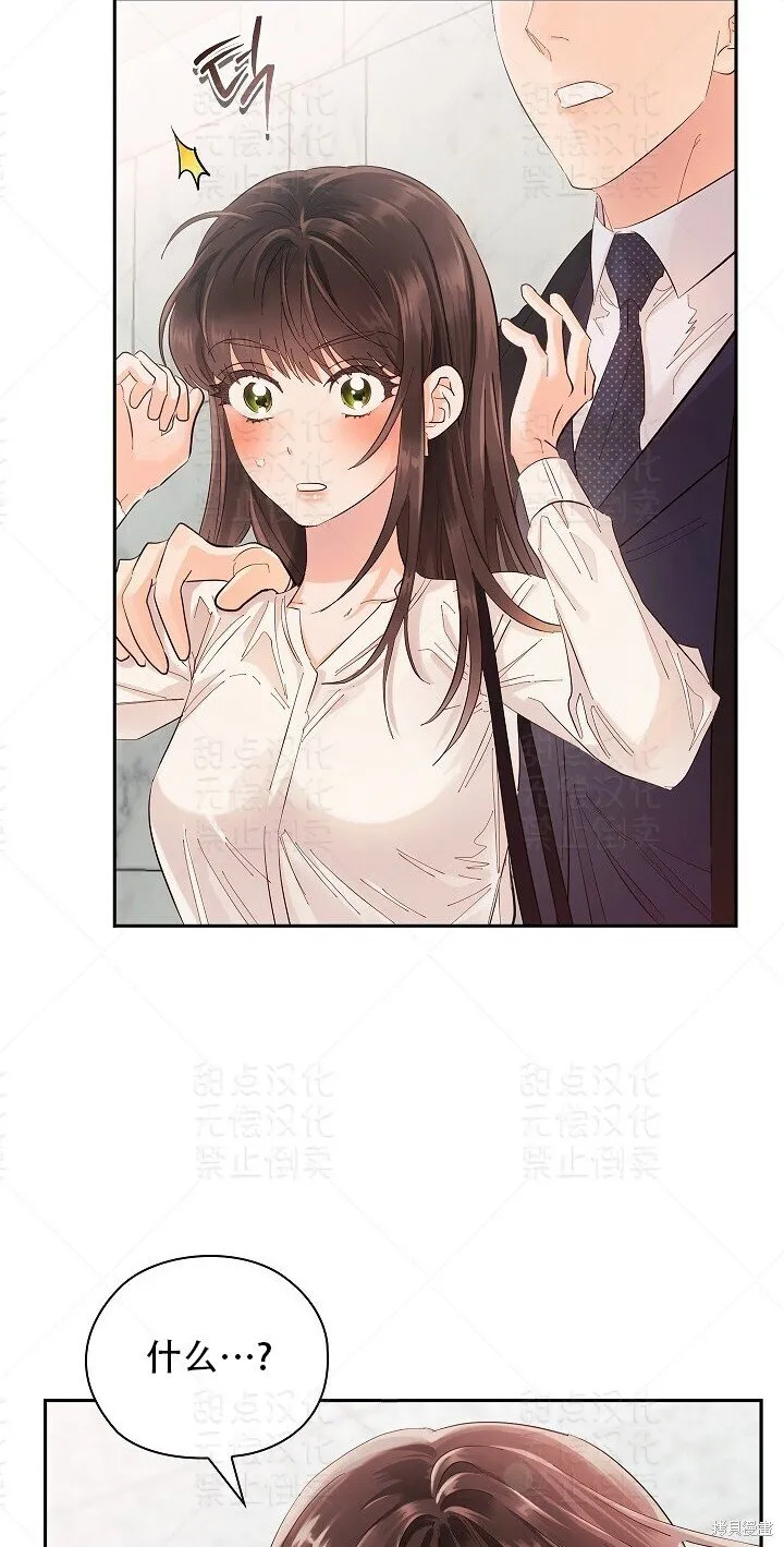 第6话 第37页