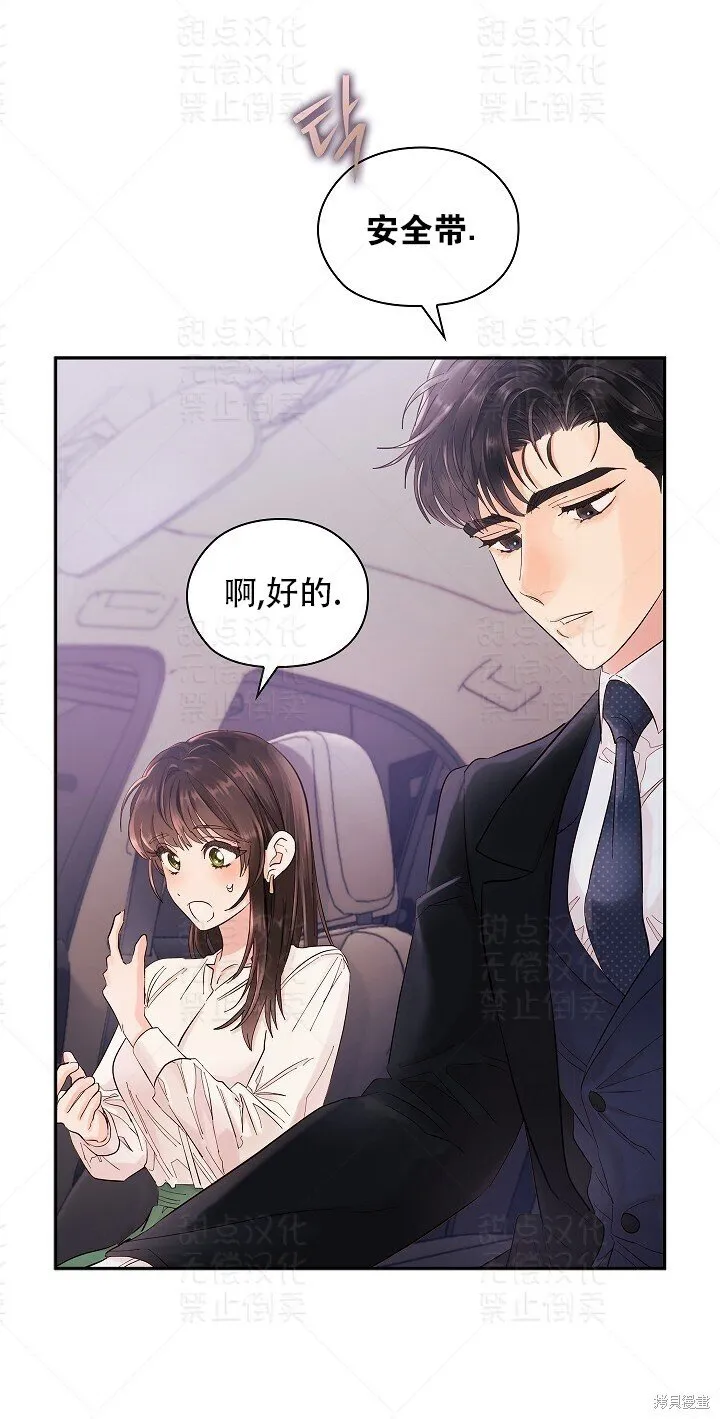 第6话 第40页