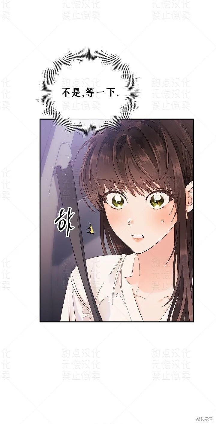 第6话 第41页