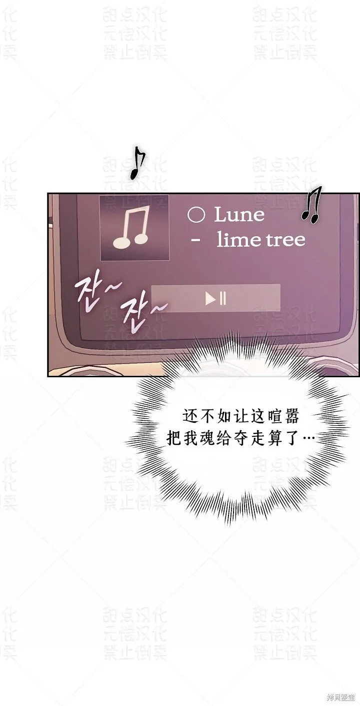 第6话 第45页