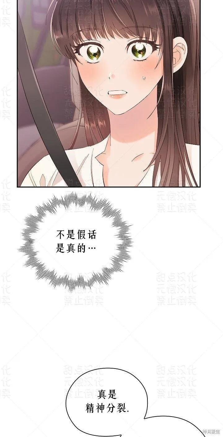 第6话 第48页