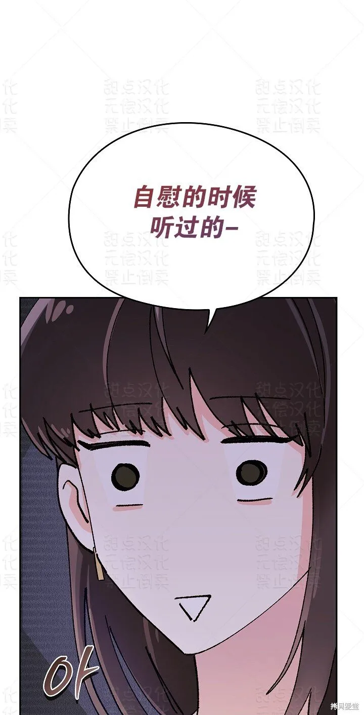 第6话 第50页