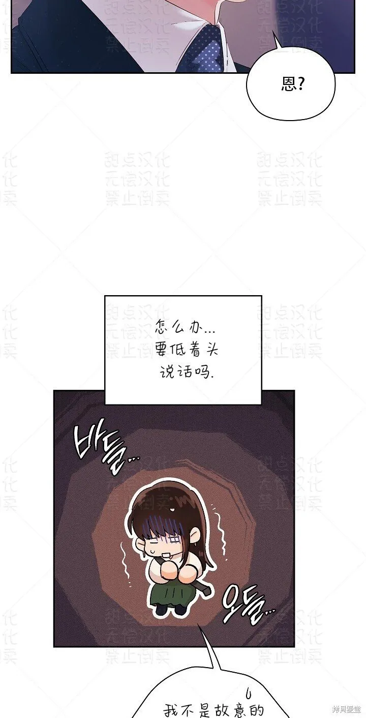 第6话 第55页