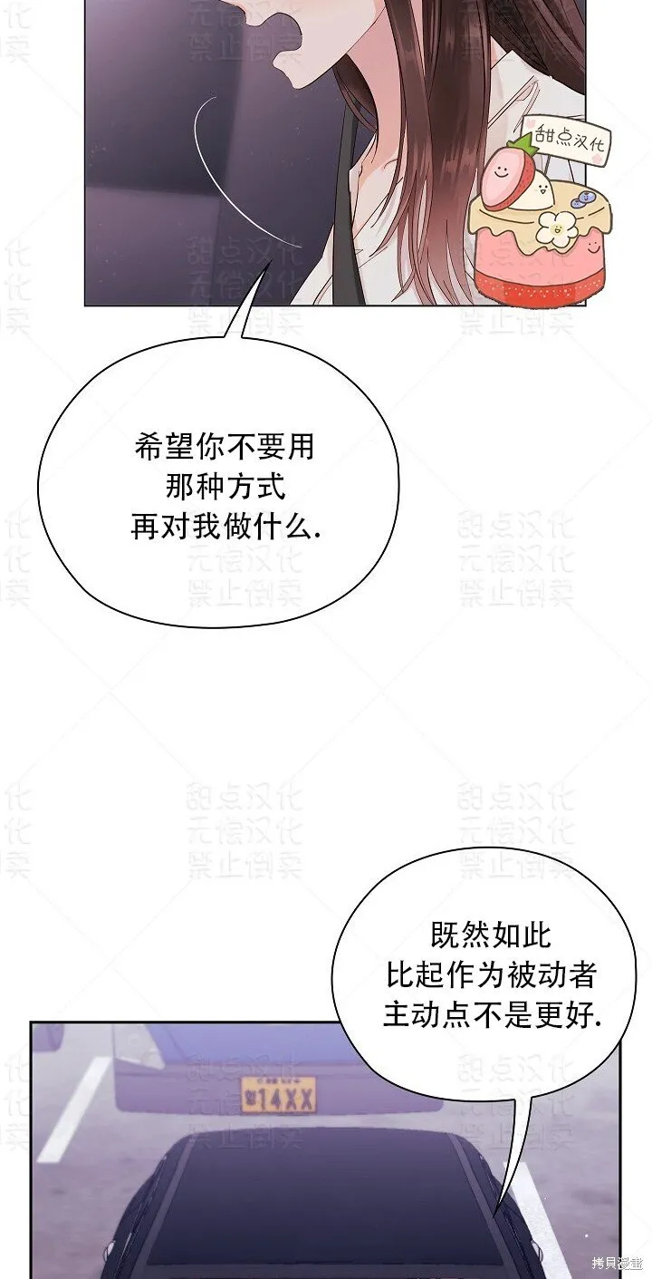 第6话 第58页
