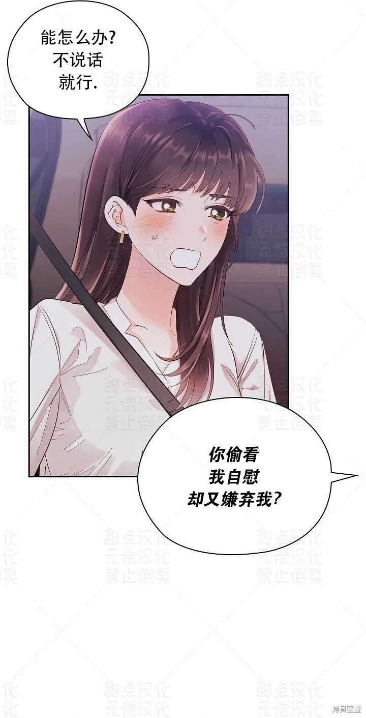 第6话 第60页