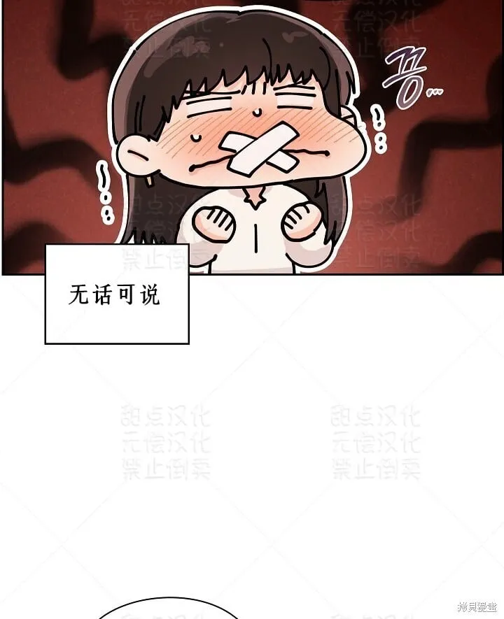 第6话 第63页