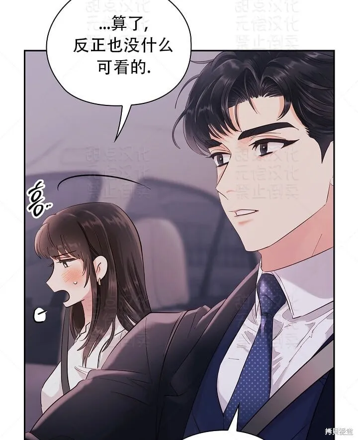 第6话 第64页
