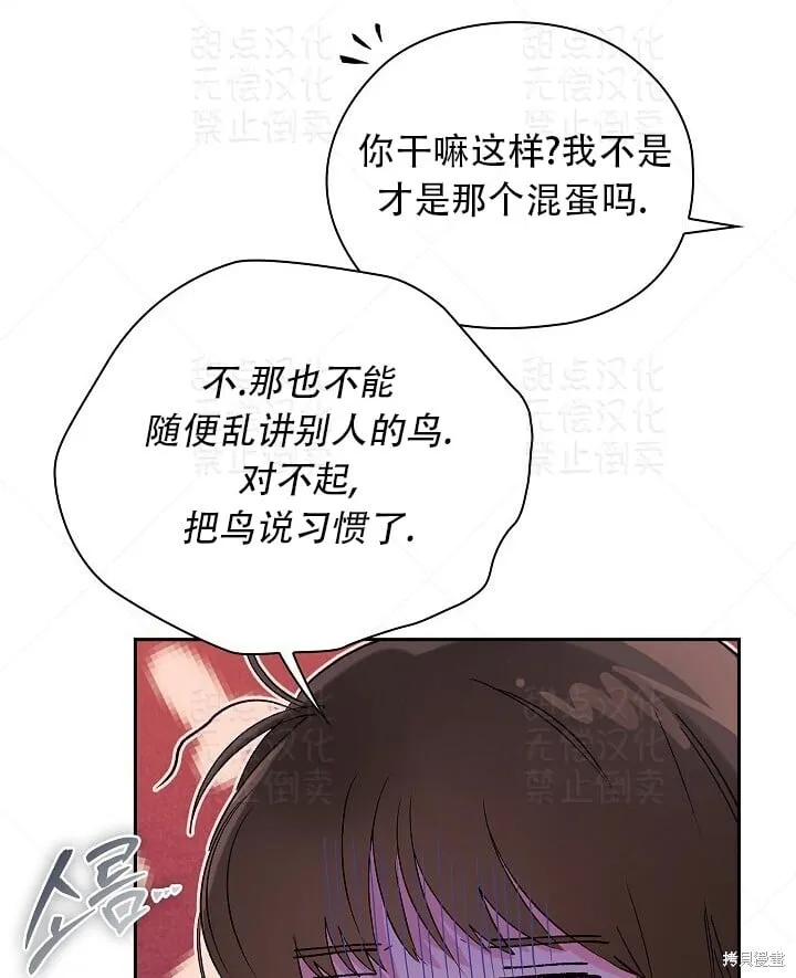 第6话 第66页