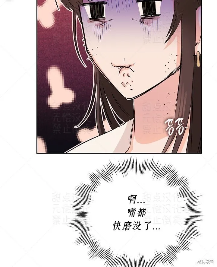 第6话 第67页