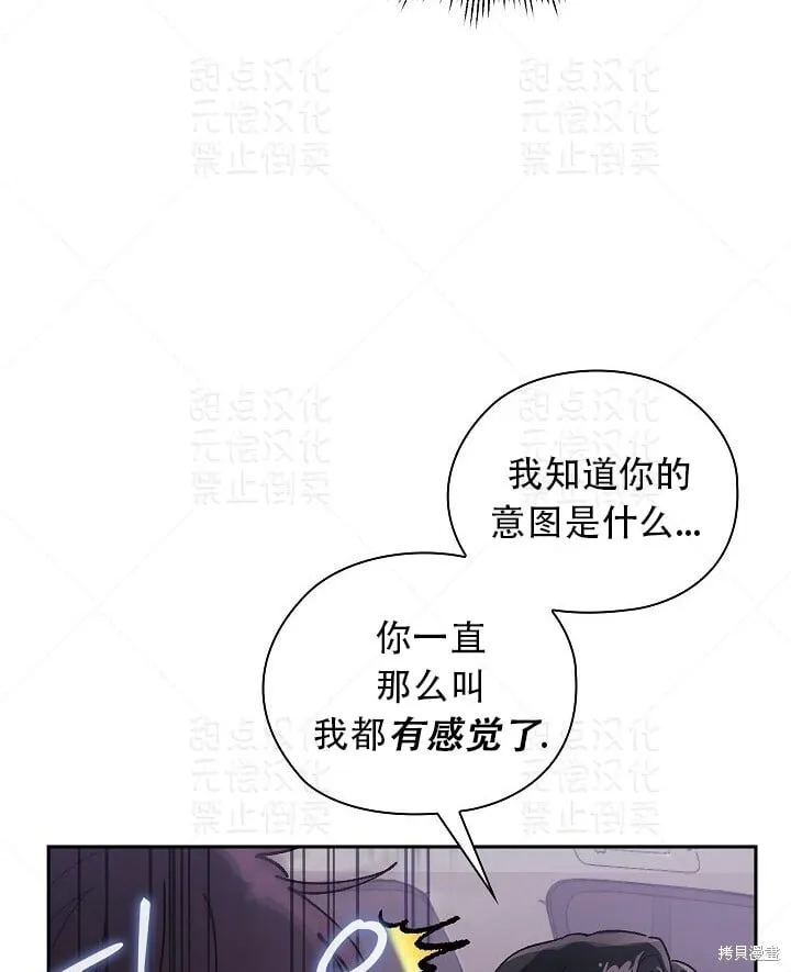 第6话 第68页