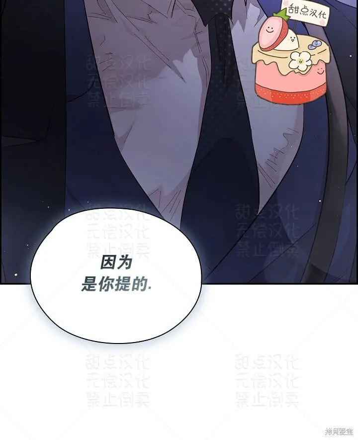 第6话 第72页