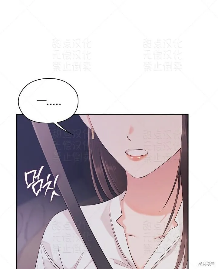 第6话 第73页