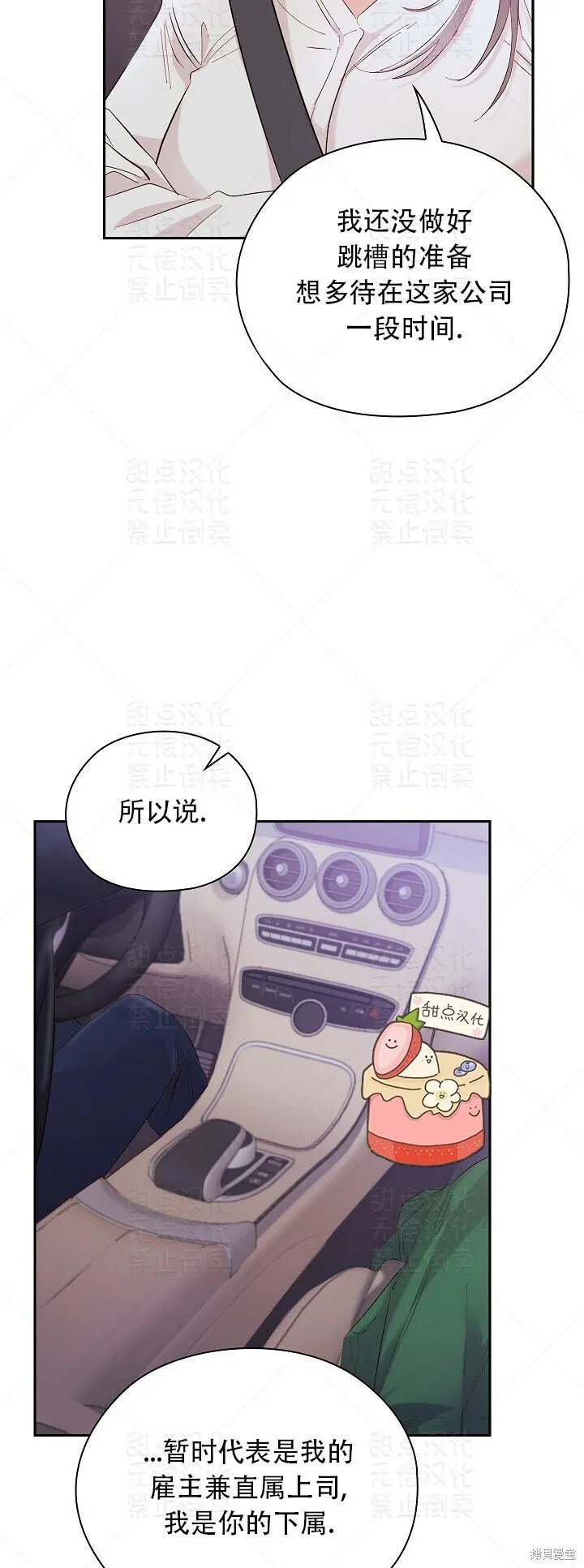 第7话 第24页
