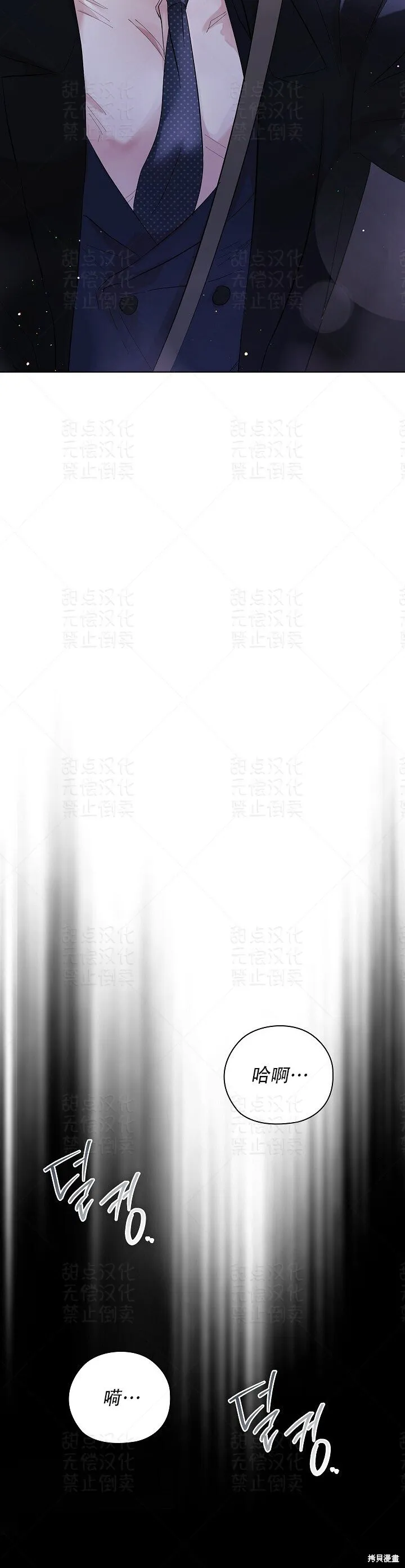 第7话 第47页