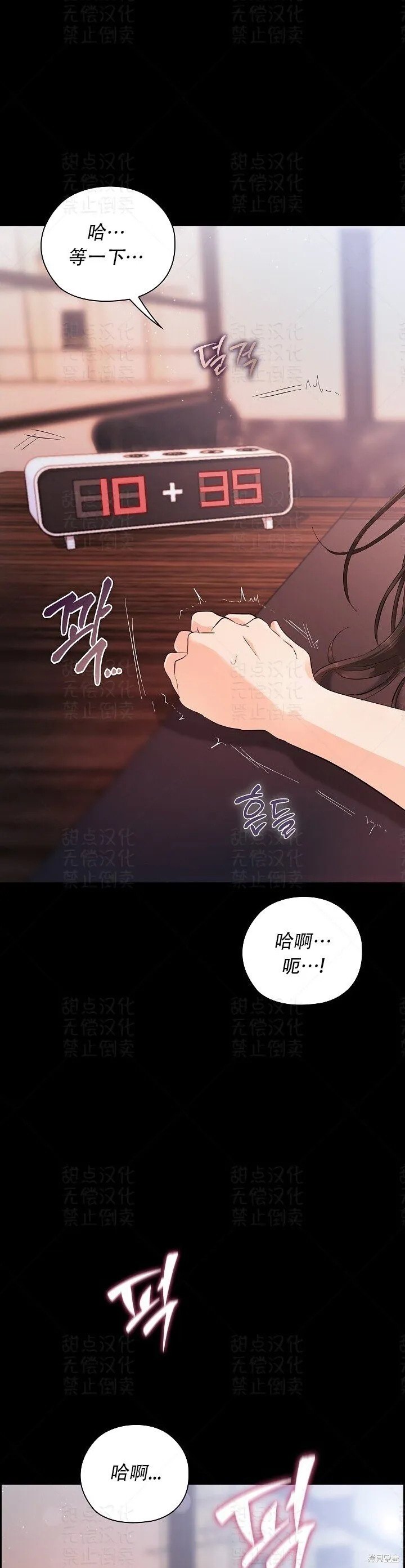第7话 第49页