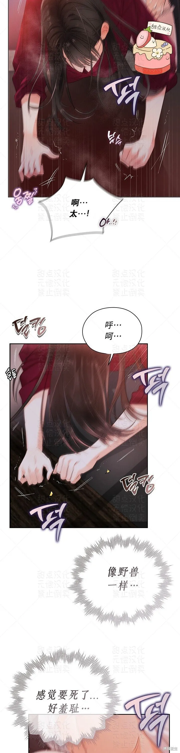 第8话 第4页