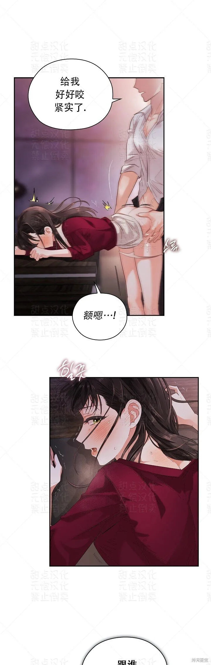 第8话 第11页