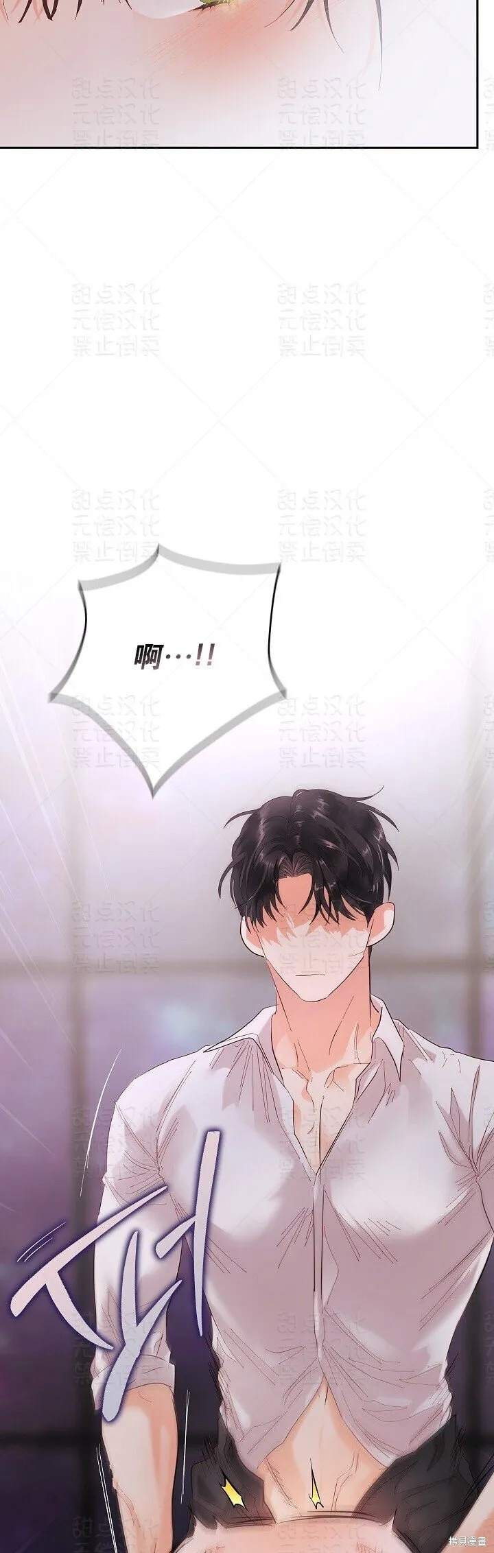 第8话 第13页