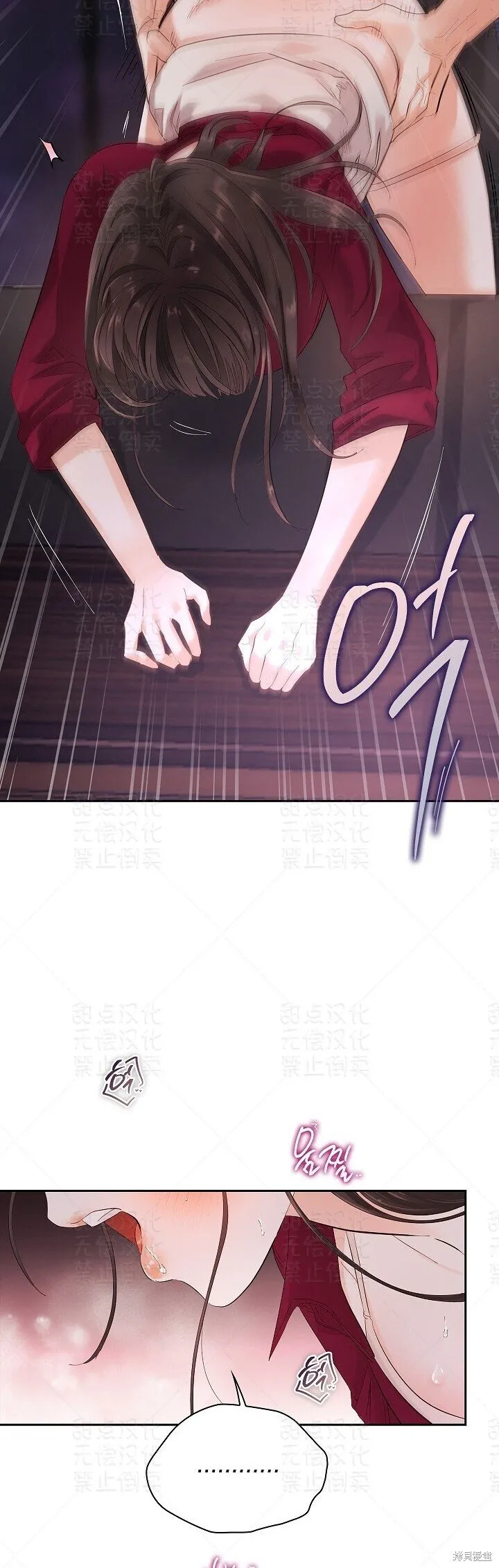 第8话 第14页