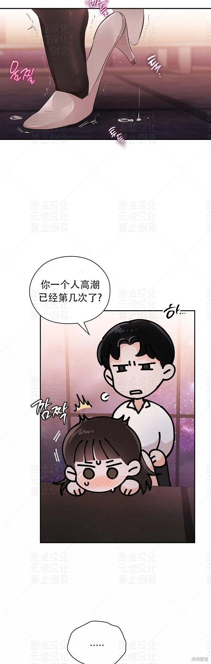 第8话 第15页