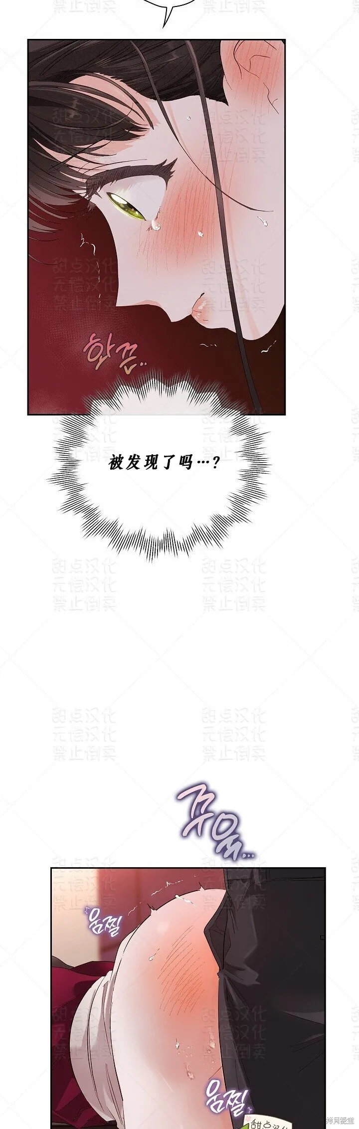 第8话 第16页