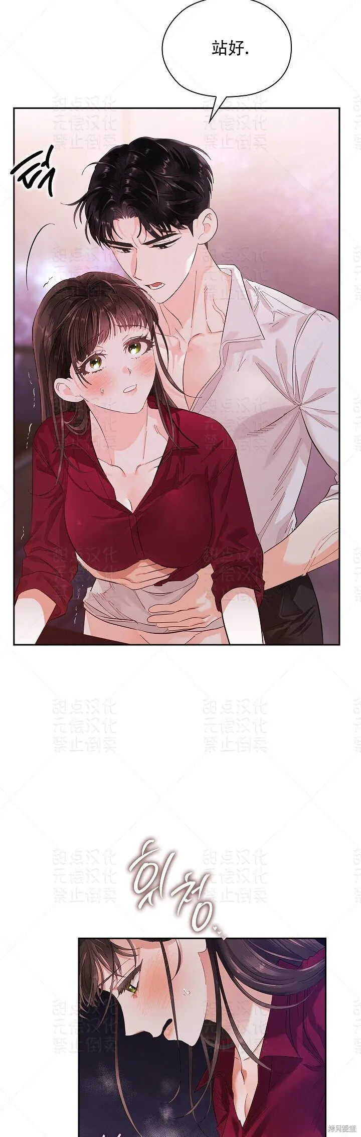 第8话 第18页