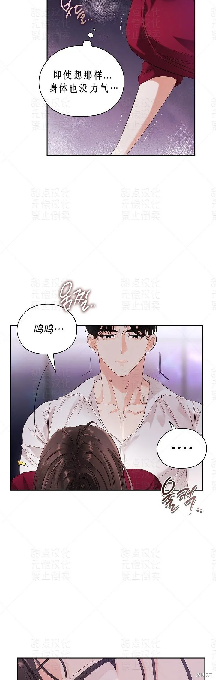 第8话 第19页