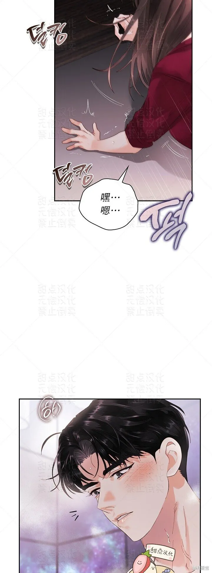 第8话 第23页
