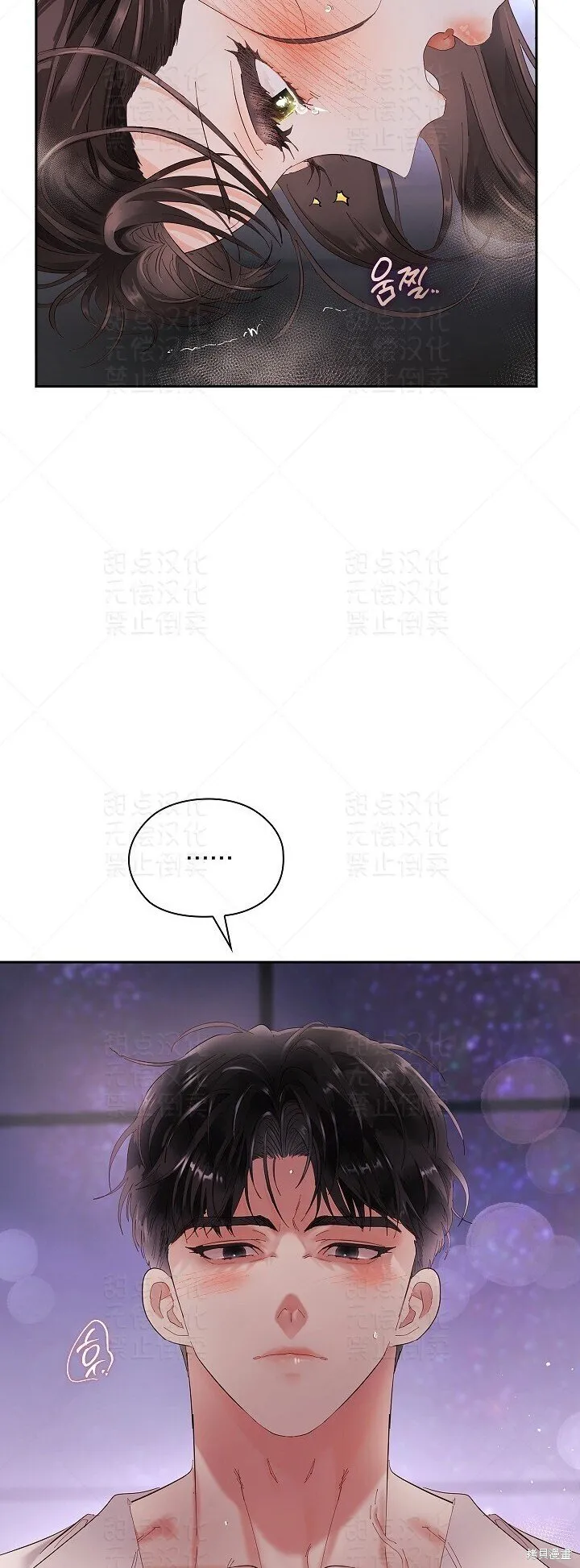 第8话 第27页