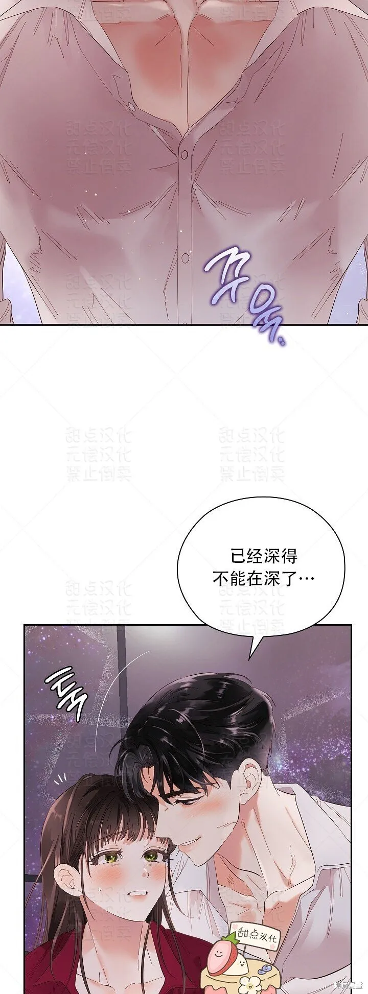 第8话 第28页