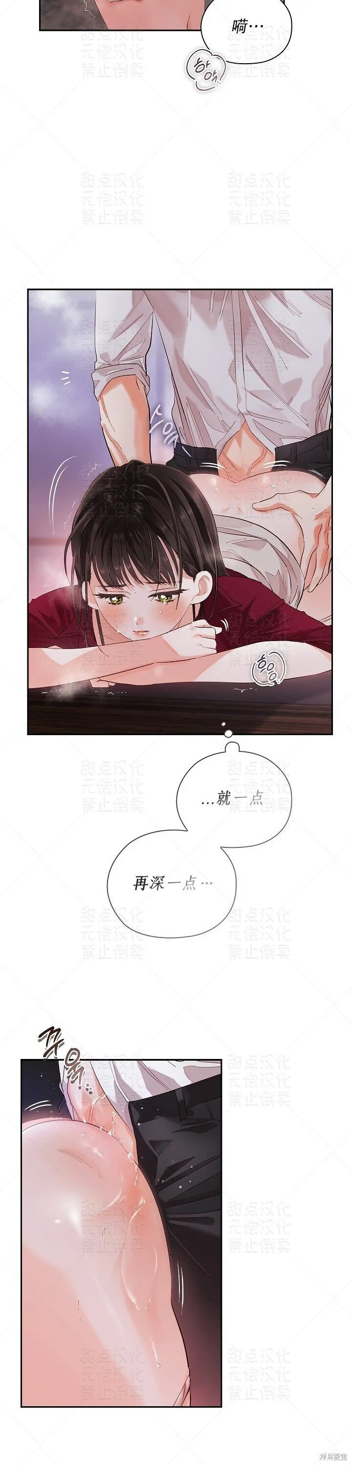 第9话 第6页