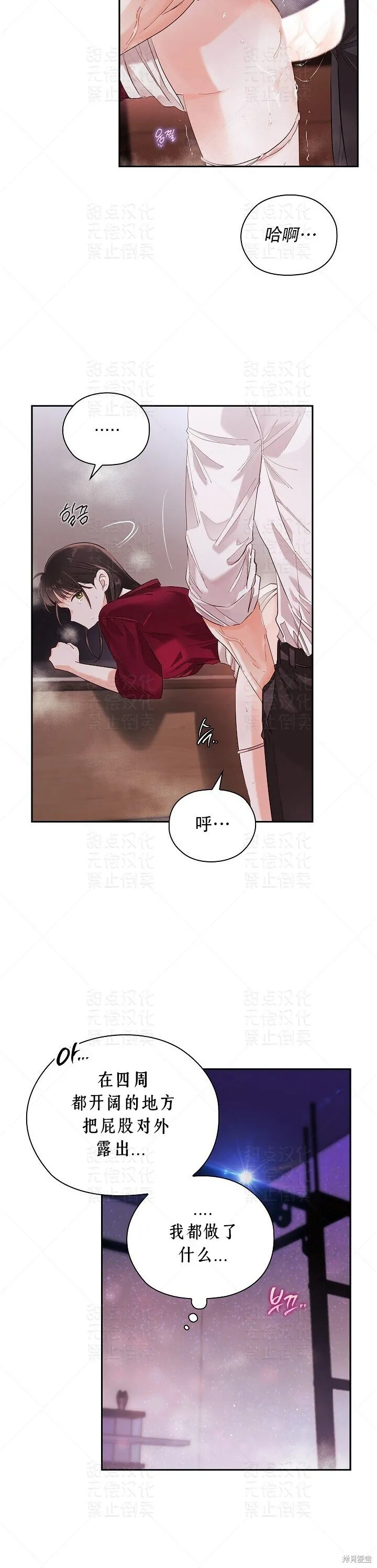 第9话 第10页