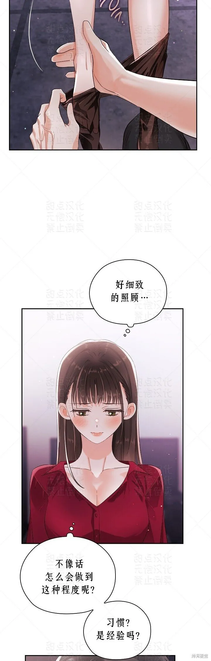 第9话 第22页