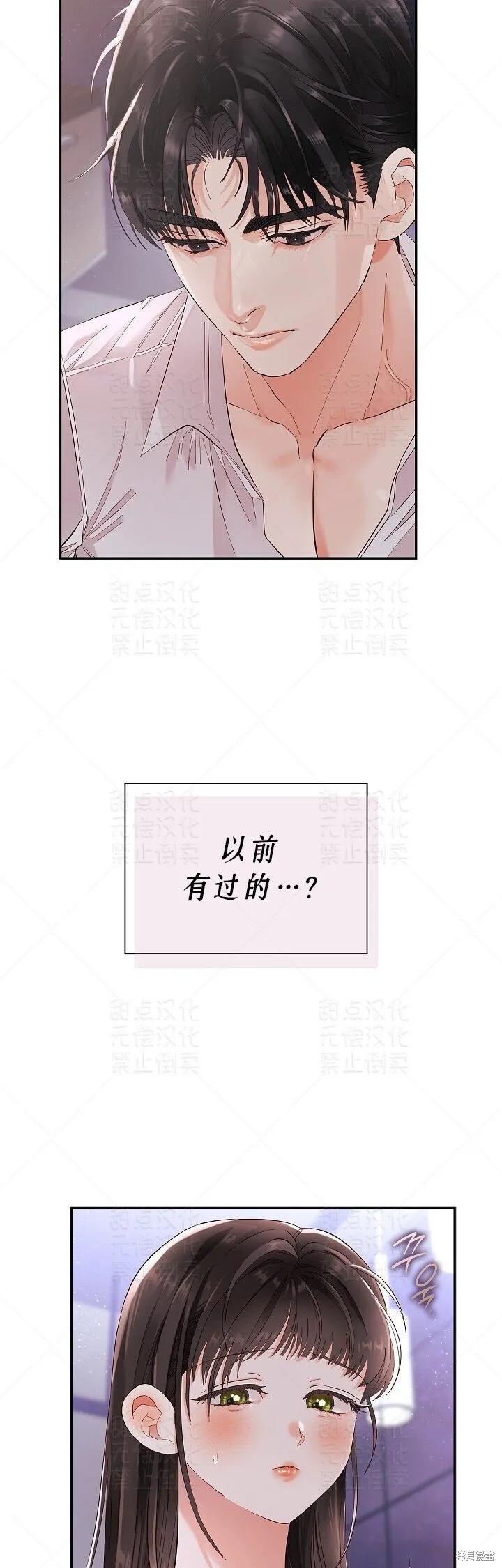 第9话 第23页