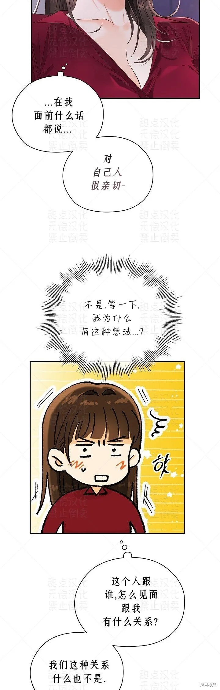 第9话 第24页