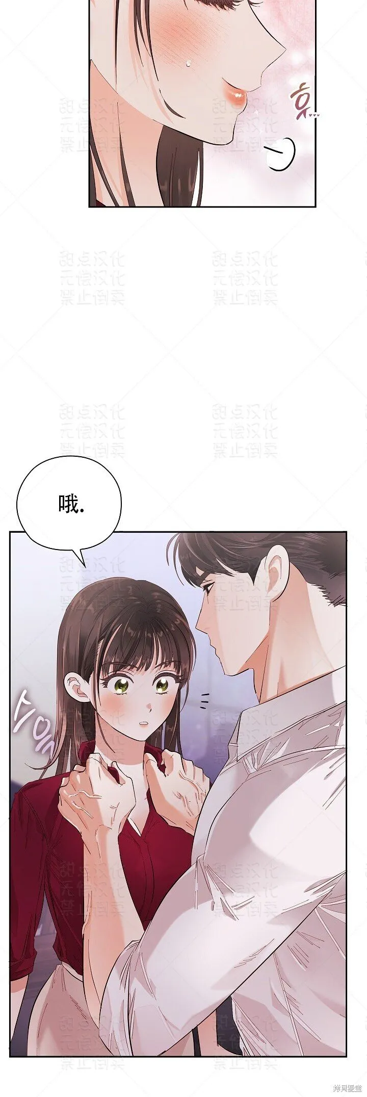 第9话 第35页