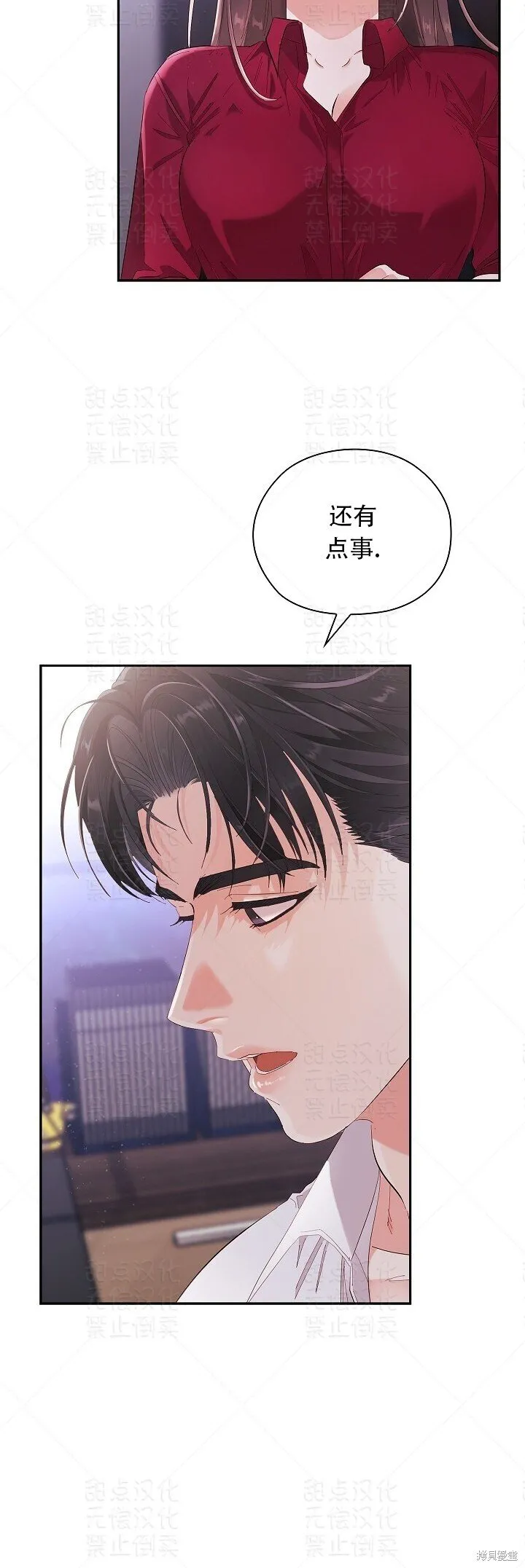 第9话 第40页