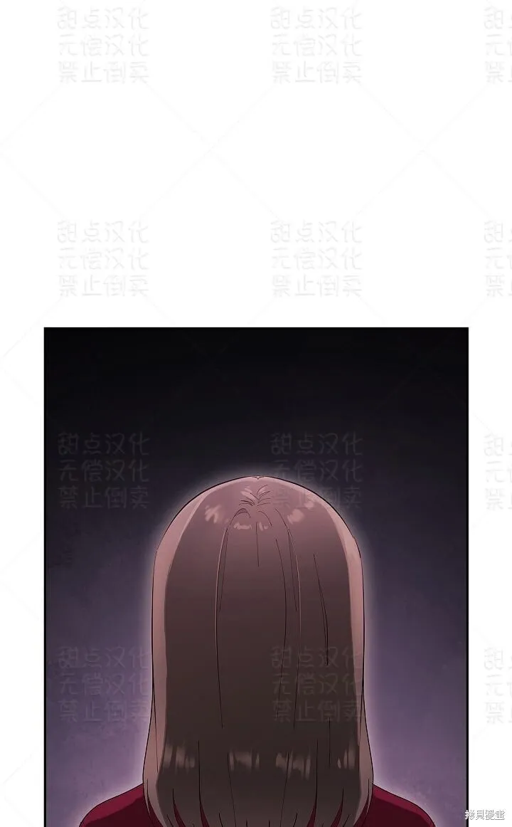 第9话 第46页