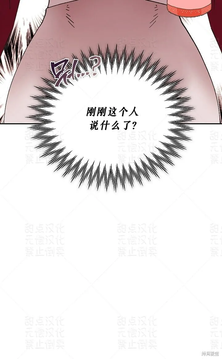 第9话 第49页