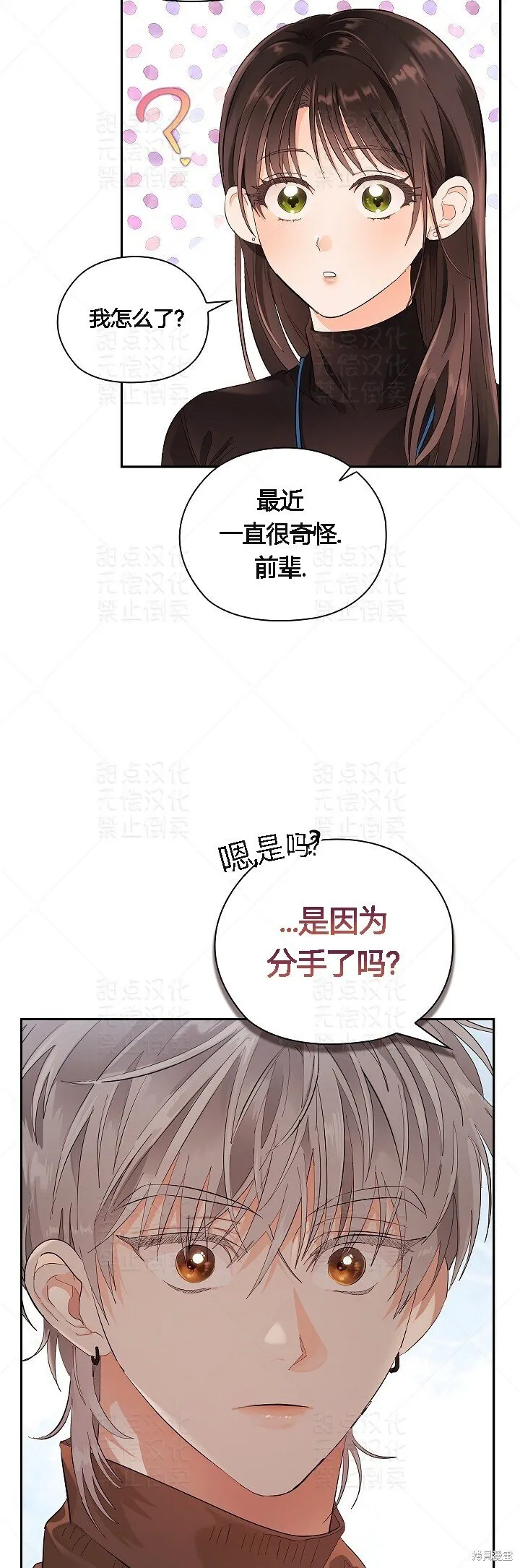第10话 第19页