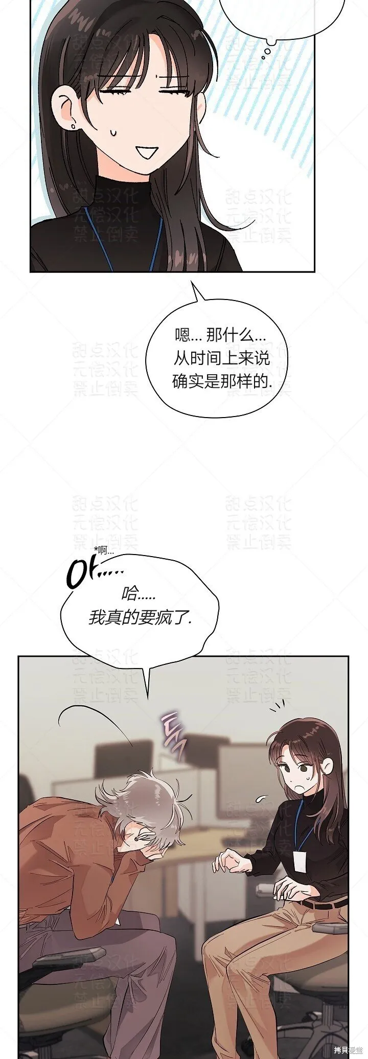 第10话 第22页