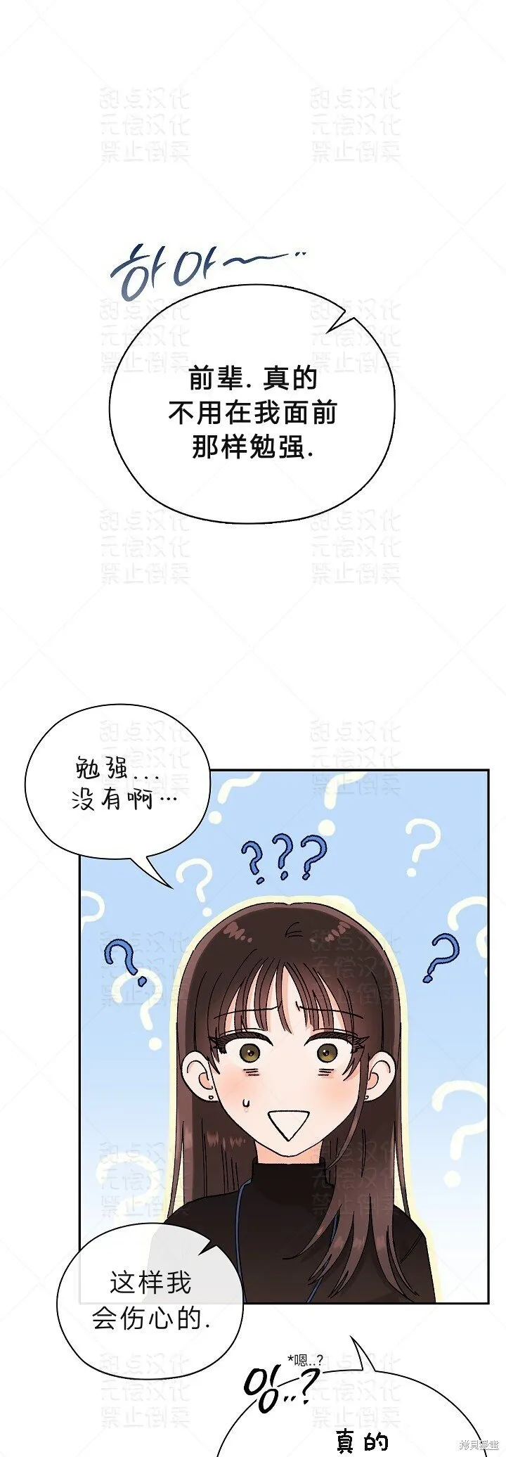 第10话 第24页