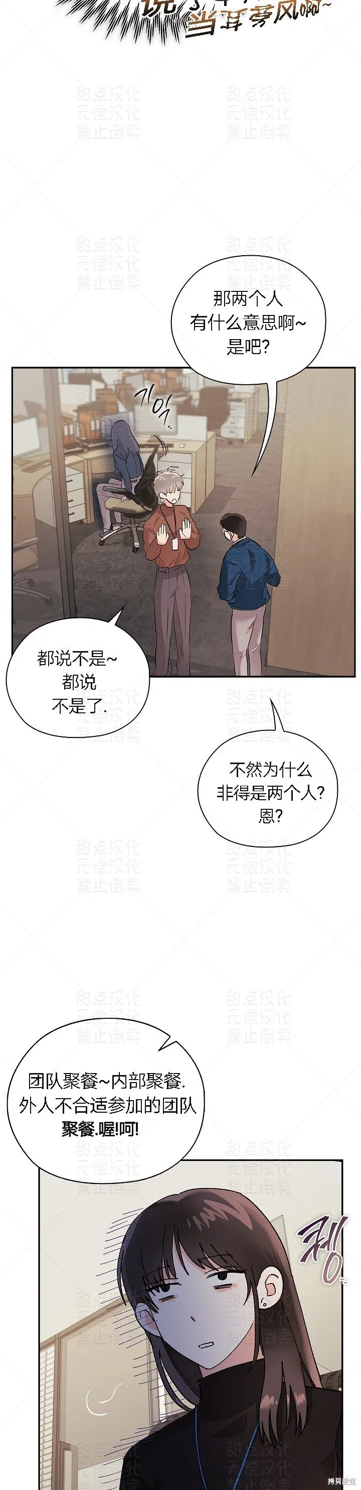 第10话 第39页