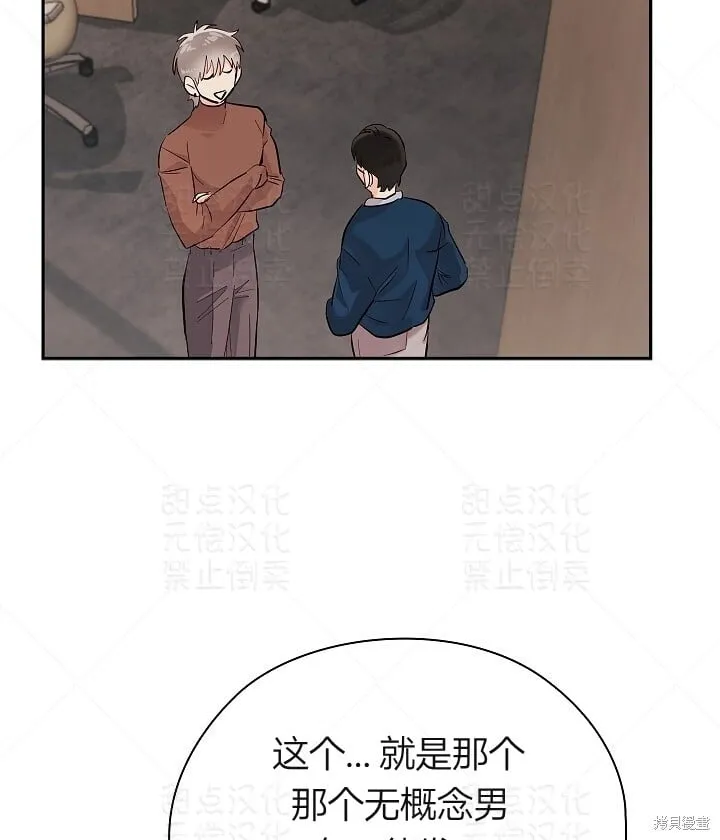 第10话 第42页