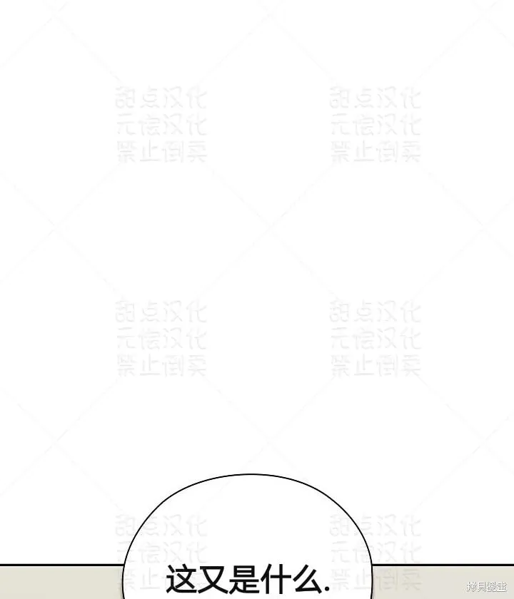 第10话 第46页
